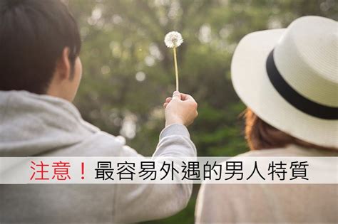 中年男人精神外遇|彭懷真：男人的精神外遇渴望症